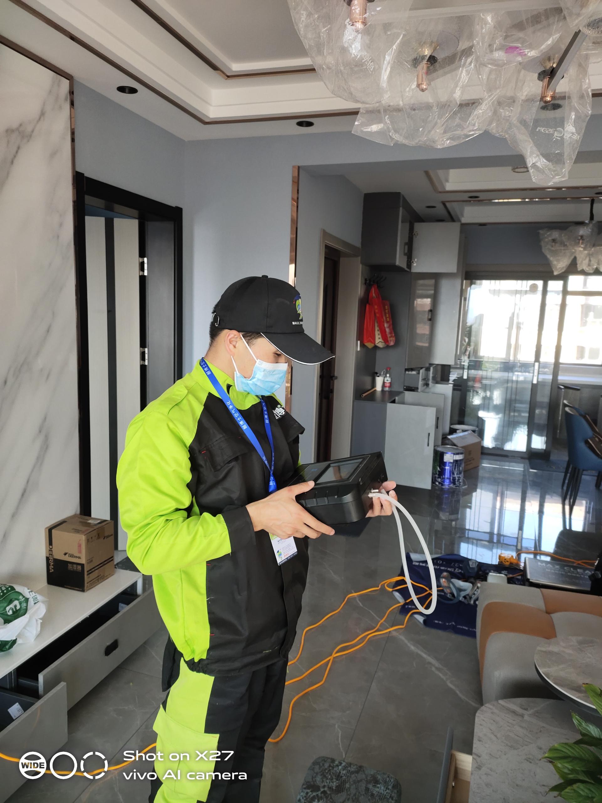 湄潭广汇九锦园小区测甲醛 甲醛检测公司